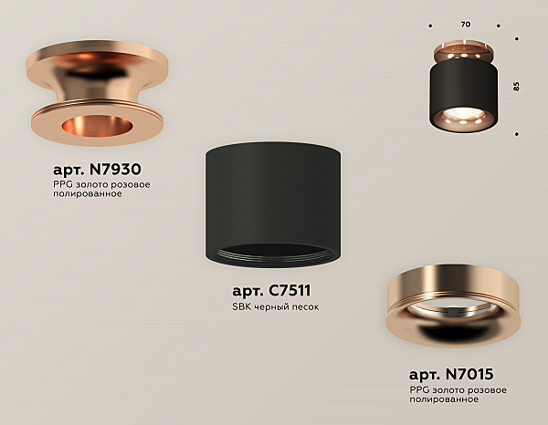 Накладной светильник Techno XS7511141