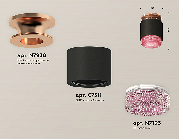 Накладной светильник Techno XS7511142