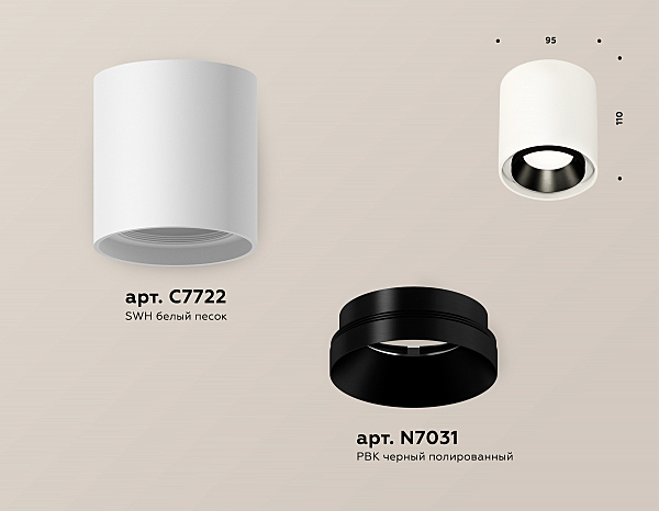 Накладной светильник Techno XS7722002