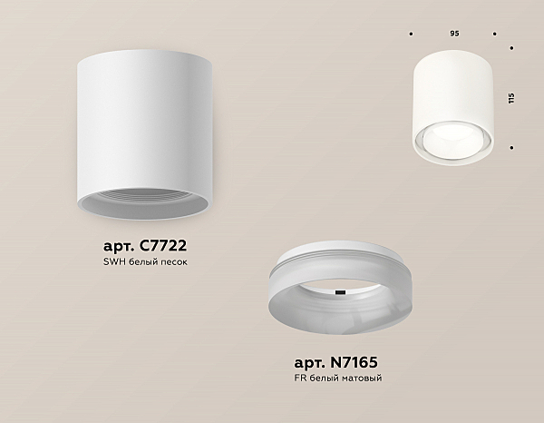 Накладной светильник Techno XS7722015