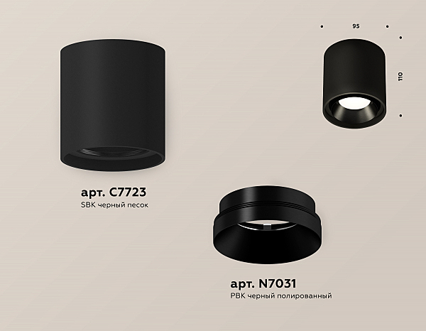 Накладной светильник Techno XS7723002