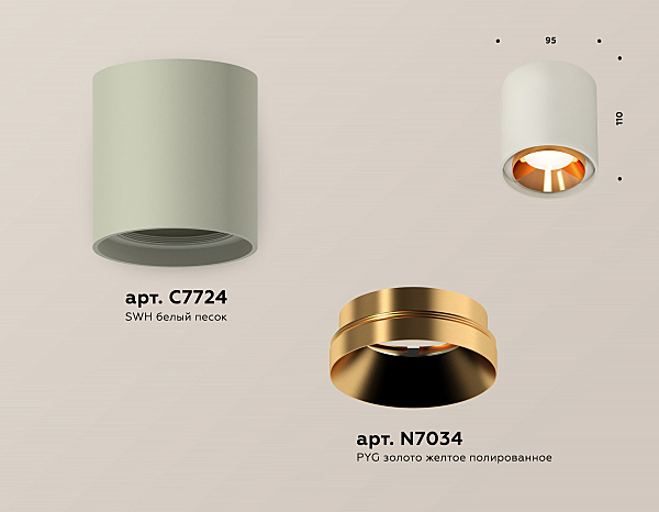 Накладной светильник Techno XS7724004