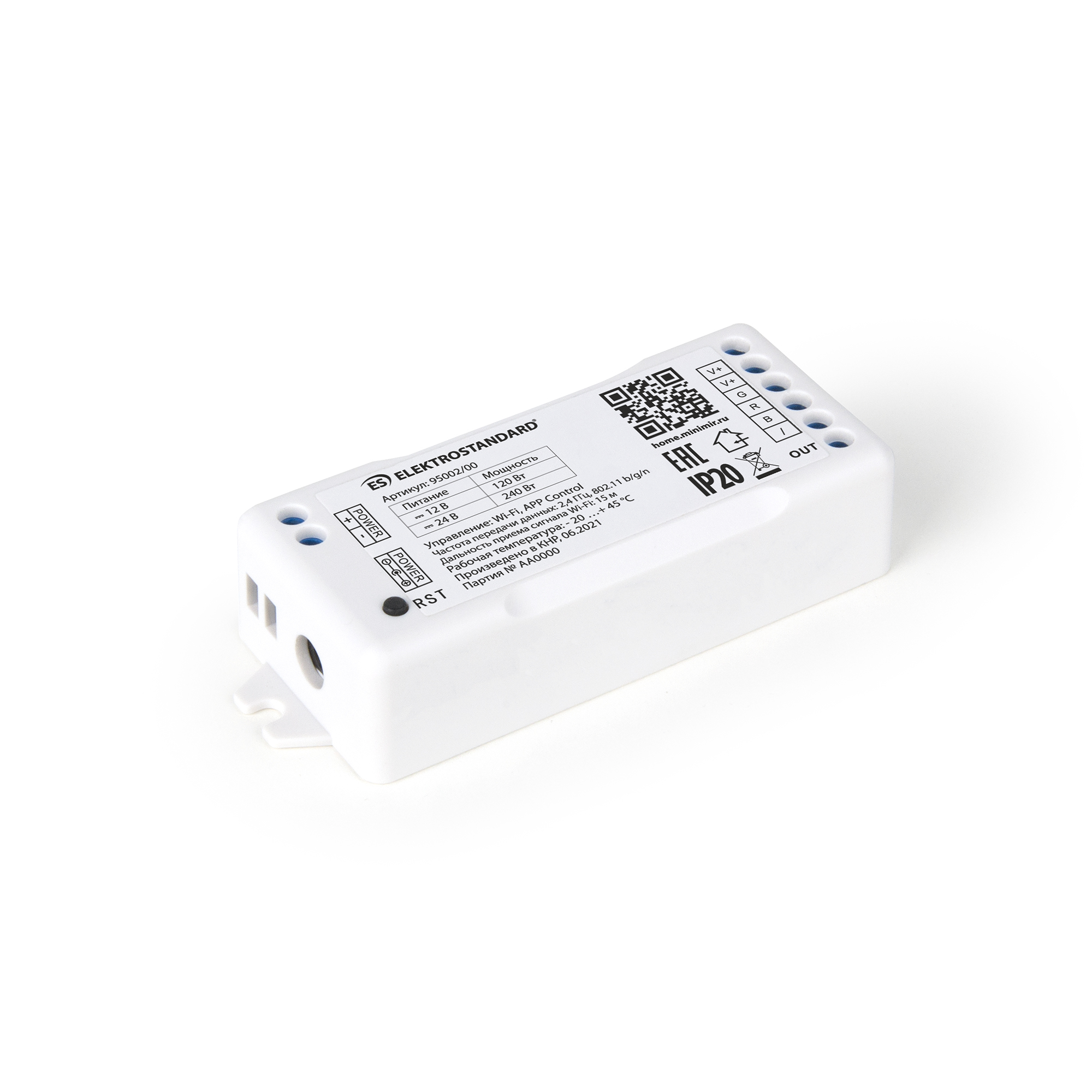 Аксессуары для светодиодных лент 12/24V