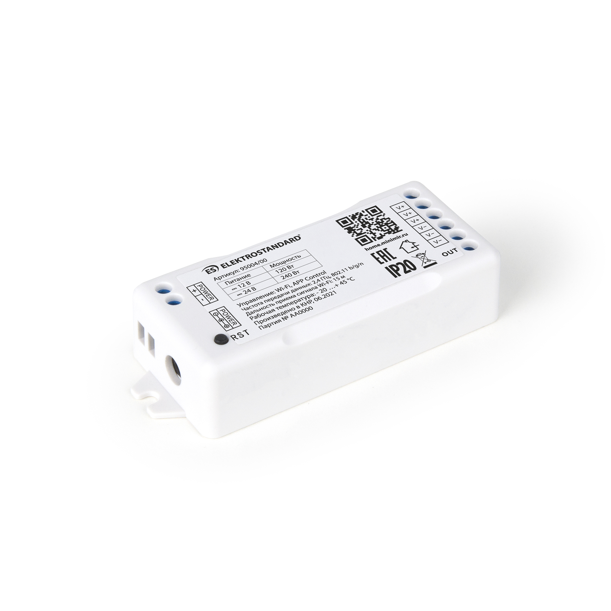 Аксессуары для светодиодных лент 12/24V