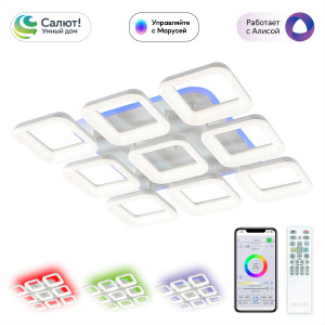 Потолочная люстра Паркер Смарт CL225A290E