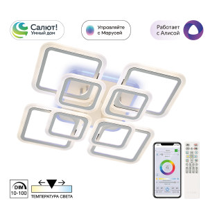 Потолочная люстра Марсель Смарт CL232A180E