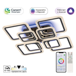 Потолочная люстра Марсель Смарт CL232A185E