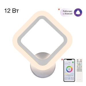 Настенное бра Марсель CL232B310