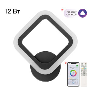 Настенное бра Марсель CL232B315