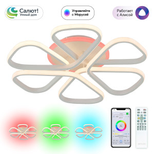 Потолочная люстра Сезар Смарт CL233A250E