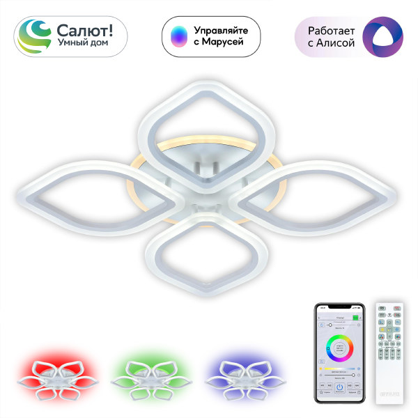 Потолочная люстра Ромби Смарт CL236A140E