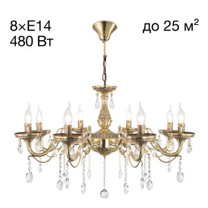 Подвесная люстра Кармен CL404183