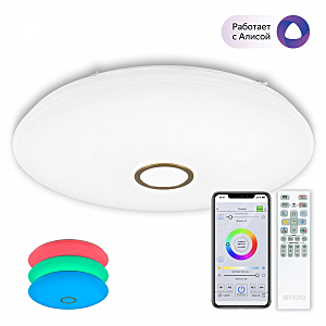 Светильник потолочный Старлайт Смарт CL703A143G