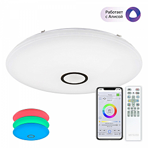 Светильник потолочный Старлайт Смарт CL703A145G