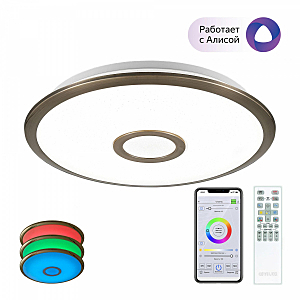 Светильник потолочный Старлайт Смарт CL703A33G