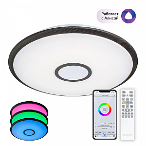 Светильник потолочный Старлайт Смарт CL703A85G