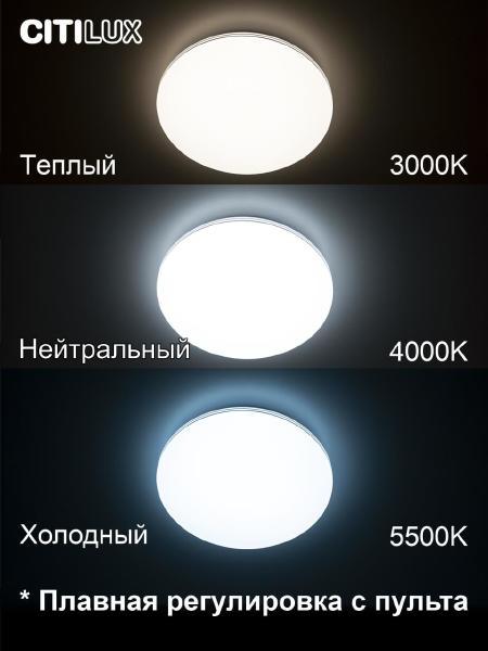 Светильник потолочный Симпла CL714330G