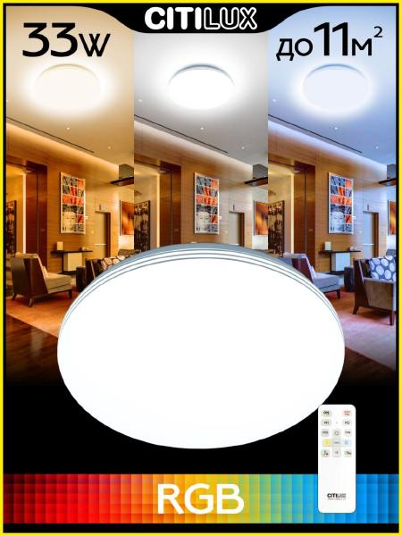 Светильник потолочный Симпла CL714330G