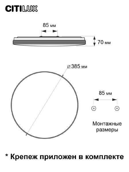 Светильник потолочный Симпла CL714480G