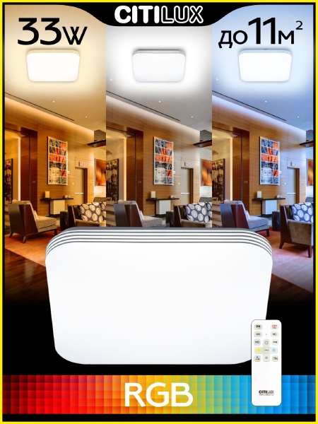 Светильник потолочный Симпла CL714K330G