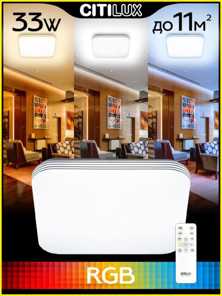 Светильник потолочный Симпла CL714K330G