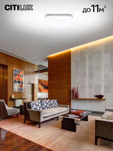 Светильник потолочный Симпла CL714K330G