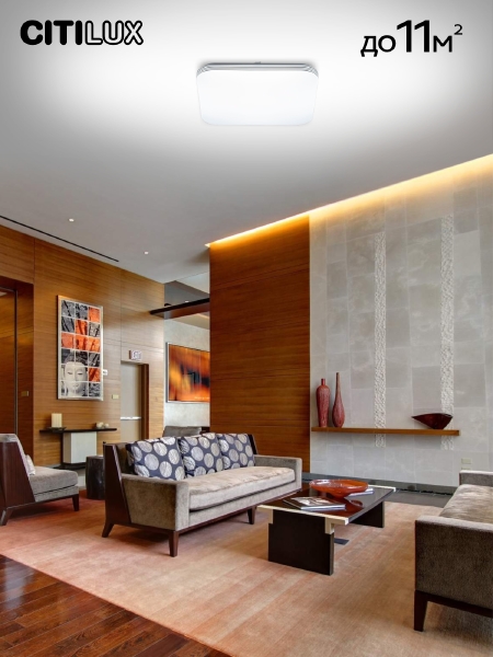 Светильник потолочный Симпла CL714K330G