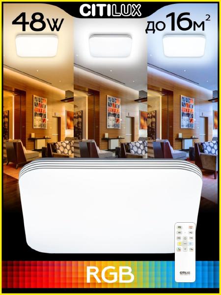 Светильник потолочный Симпла CL714K480G