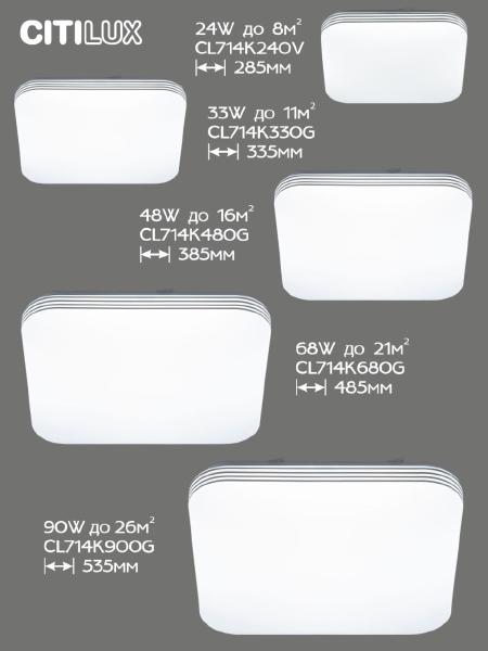 Светильник потолочный Симпла CL714K480G