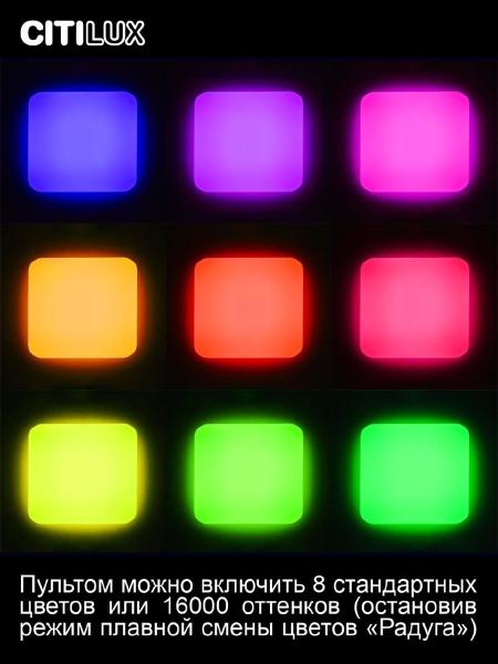 Светильник потолочный Симпла CL714K480G