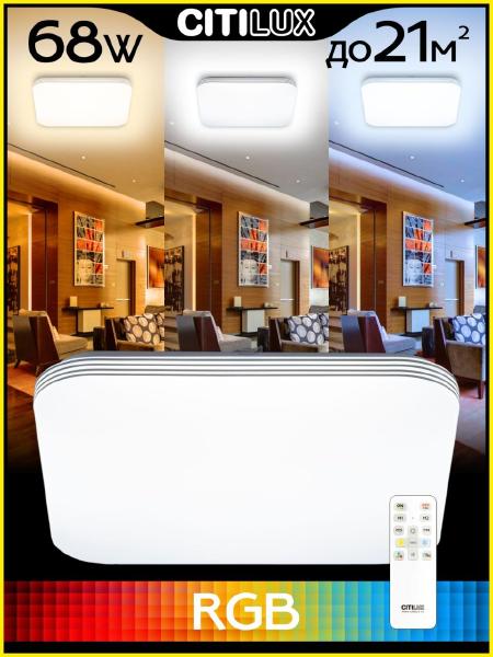 Светильник потолочный Симпла CL714K680G