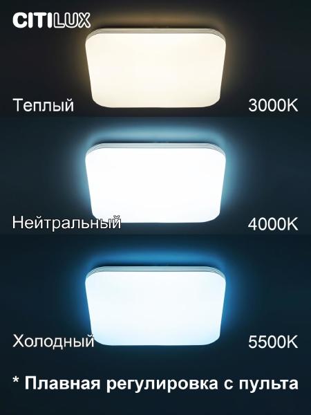 Светильник потолочный Симпла CL714K680G