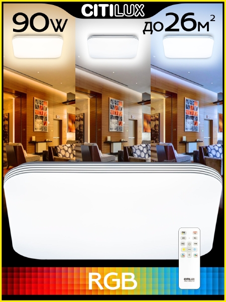 Светильник потолочный Симпла CL714K900G