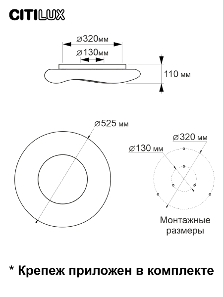 Светильник потолочный Стратус Смарт CL732A520G