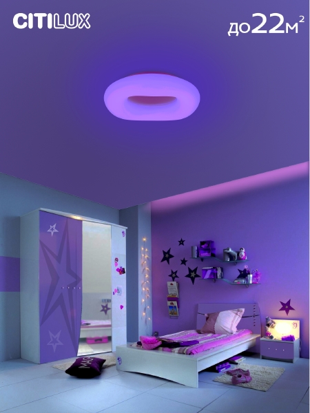 Светильник потолочный Стратус Смарт CL732A660G