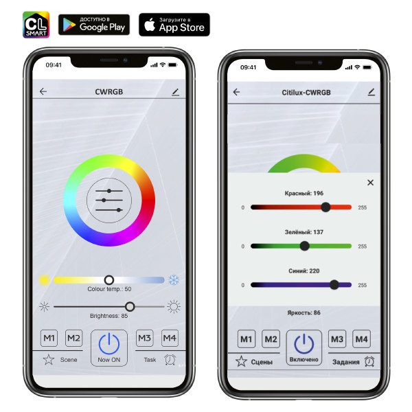Светильник потолочный Стратус Смарт CL732A660G