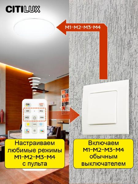 Светильник потолочный Астрон CL733330G
