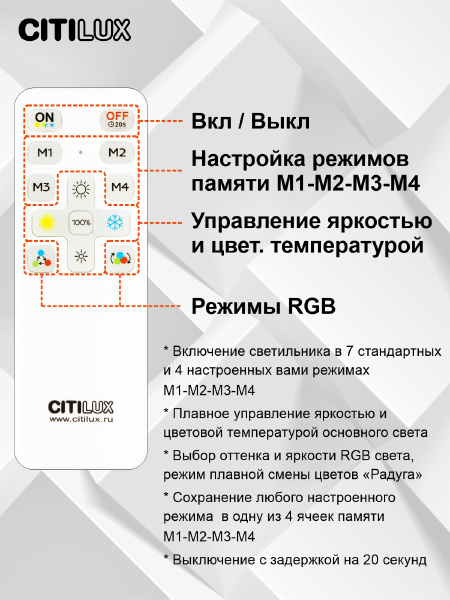 Светильник потолочный Астрон CL733900G