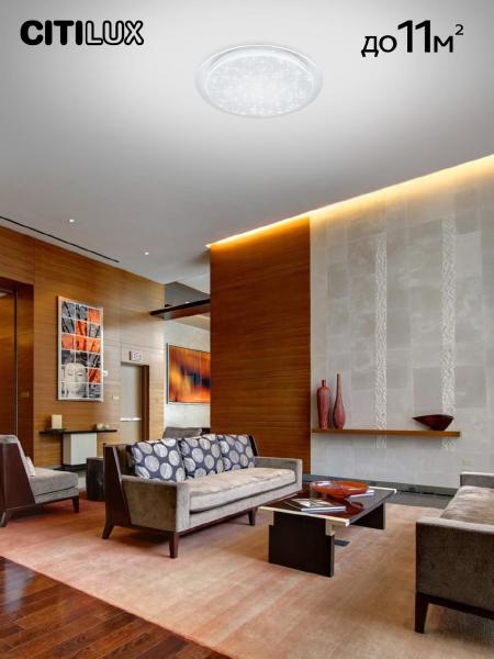 Светильник потолочный Спутник CL734330G