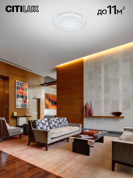 Светильник потолочный Спутник CL734330G