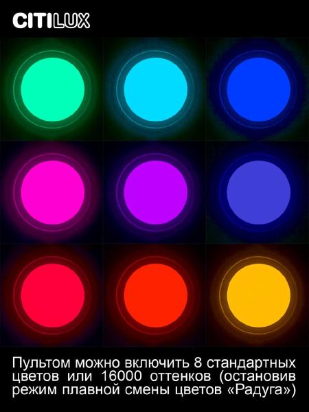 Светильник потолочный Спутник CL734330G