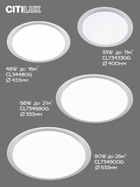 Светильник потолочный Спутник CL734330G