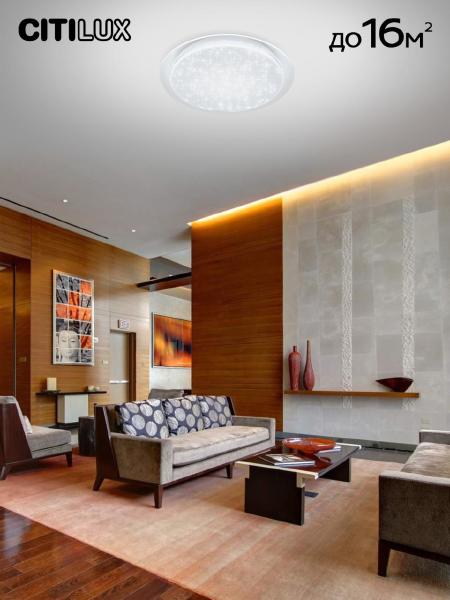 Светильник потолочный Спутник CL734480G