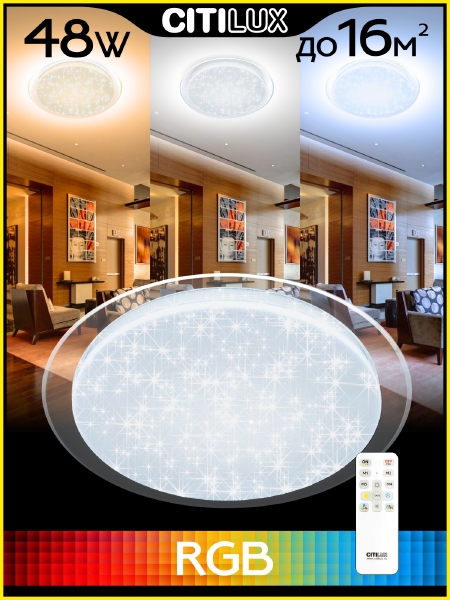 Светильник потолочный Спутник CL734480G