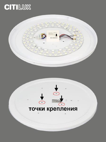 Светильник потолочный Спутник CL734680G
