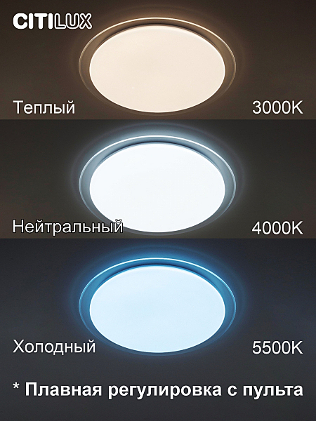 Светильник потолочный Спутник CL734680G