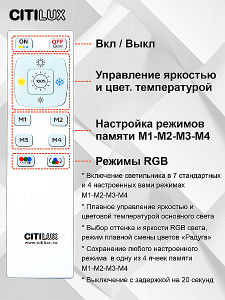 Светильник потолочный Спутник CL734680G