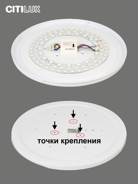 Светильник потолочный Спутник CL734680G