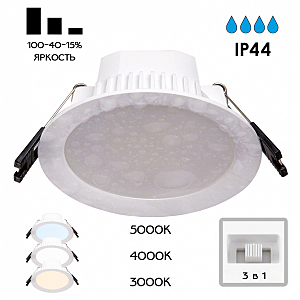 Встраиваемый светильник Акви CLD008110V