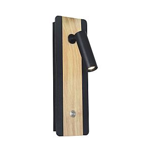 Настенный светильник Fonte 2897-1W